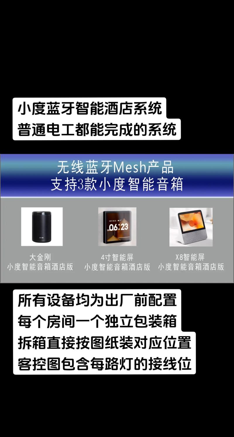 智能手表方案：科技与健康的完美融合
